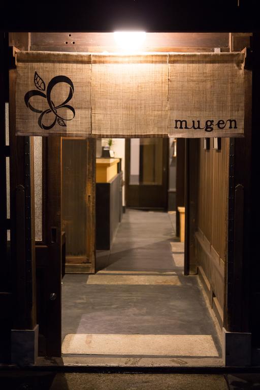 Ryokan Mugen (Adults Only) Киото Екстериор снимка